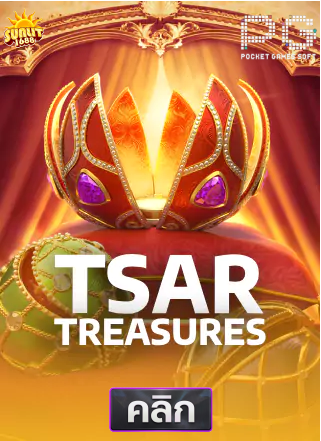 PG-Tsar-treasures-ทดลองเล่นสล็อต-sunlit1688