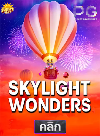 PG-Skylight-wonders-ทดลองเล่นสล็อต-sunlit1688