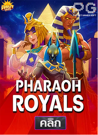 PG-Pharaoh-Royals-ทดลองเล่นสล็อต-sunlit1688