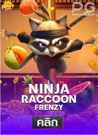 PG-Ninja-Raccoon-Fremzy-ทดลองเล่นสล็อต-sunlit1688