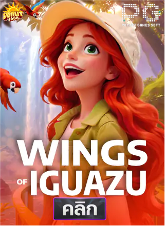 PG-Wings-of-Iguazu-ทดลองเล่นสล็อต-sunlit1688