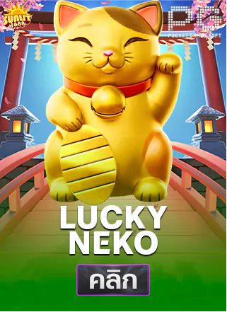 PG-Lucky-neko-ทดลองเล่นสล็อต-sunlit1688