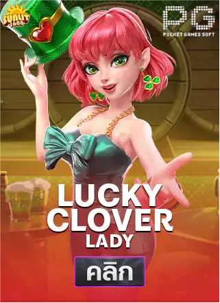 PG-Lucky-Clover-Lady-ทดลองเล่นสล็อต-sunlit1688