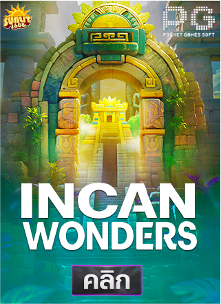 PG-Incan-Wonders-ทดลองเล่นสล็อต-sunlit1688