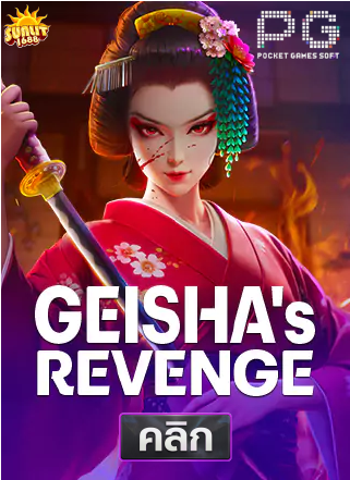 PG-Geisha's-Revenge-ทดลองเล่นสล็อต-sunlit1688