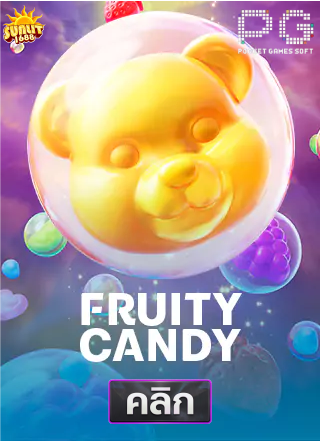 PG-Fruity-Candy-ทดลองเล่นสล็อต-sunlit1688