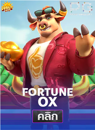 PG-Fortune-Ox-ทดลองเล่นสล็อต-sunlit1688