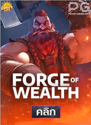 PG-Forge-of-Wealth-ทดลองเล่นสล็อต-sunlit1688