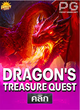 PG-Dragon's-Treasure-Quest-ทดลองเล่นสล็อต-sunlit1688