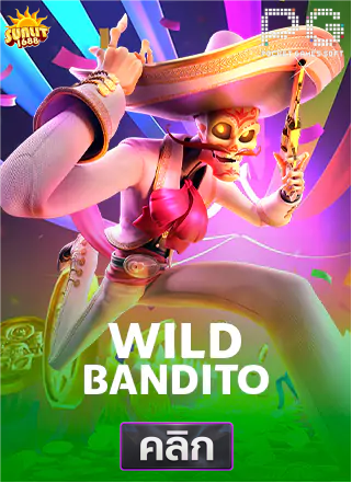 PG-Wild-Bandito-ทดลองเล่นสล็อต-sunlit1688