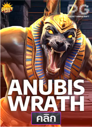 PG-Anubis-Wrath-ทดลองเล่นสล็อต-sunlit1688