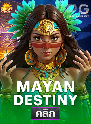 PG-Mayan-Destiny-ทดลองเล่นสล็อต-sunlit1688