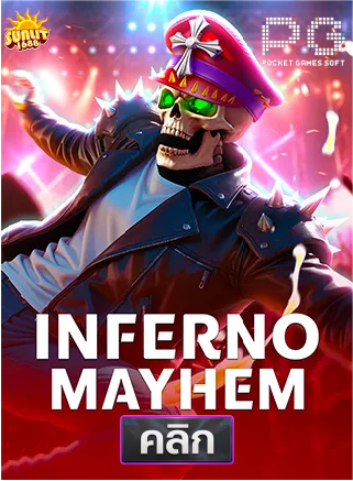 PG-Inferno-Mayhem-ทดลองเล่นสล็อต-sunlit1688